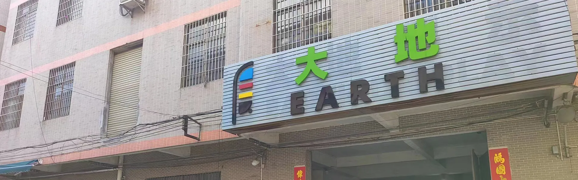 गोपनीयता नीति