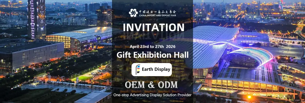 विषय: कैंटन फेयर 2026 - आइए व्यक्तिगत रूप से मिलें + हमारी फैक्ट्री देखें